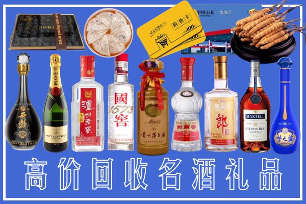 桥西区回收烟酒