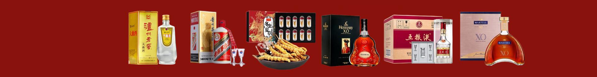 桥西区虚竹烟酒经营部