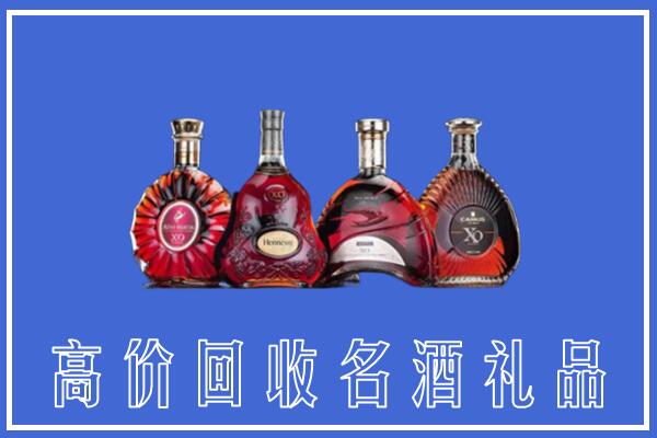 桥西区回收洋酒