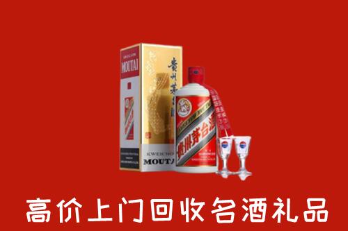 桥西区回收茅台酒