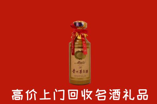 高价求购：桥西区回收30年茅台酒