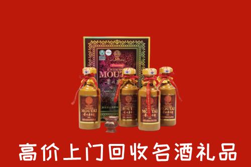 桥西区回收50年茅台酒