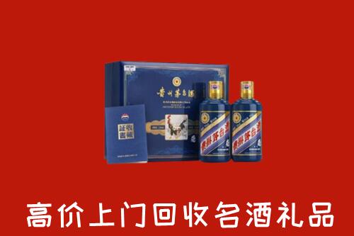 桥西区回收生肖茅台酒