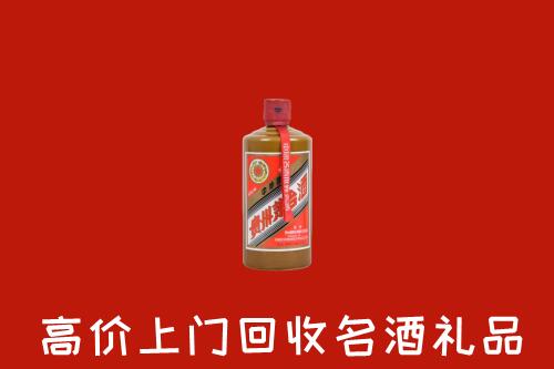 桥西区回收陈酿茅台酒